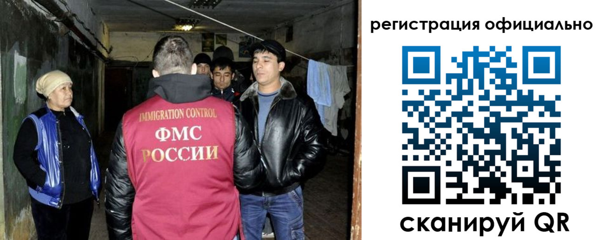миграционный учет в Невьянске
