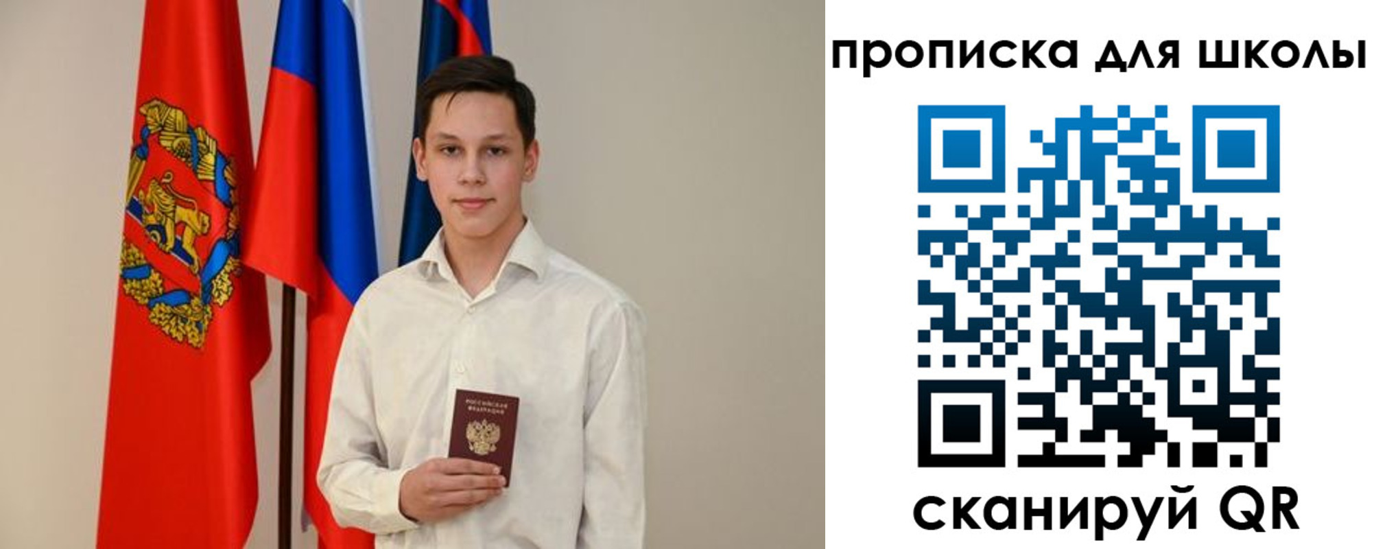 прописка штамп в Невьянске