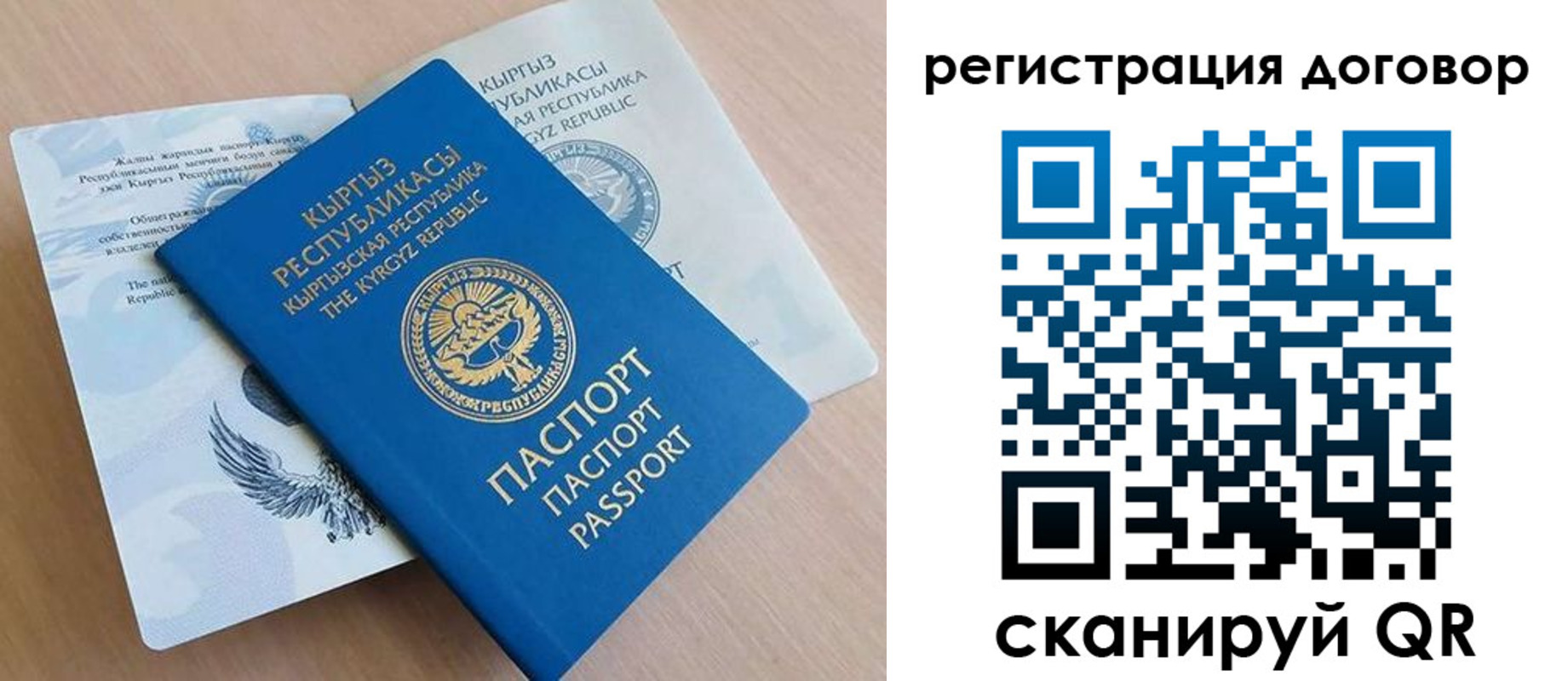 временная регистрация в Невьянске